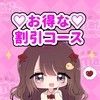 Matier(マティエ)