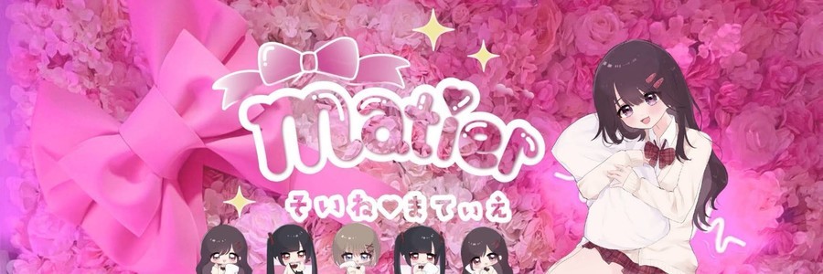 Matier(マティエ)