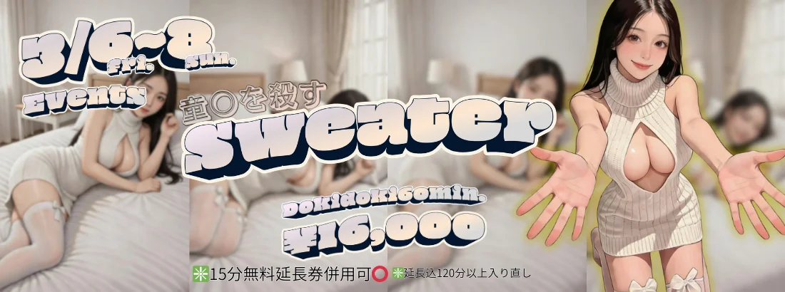 Matier(マティエ)