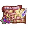 なび夫が遊びに行ってみました！
