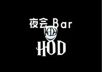 メンズコンカフェ 夜会BAR HOD