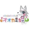 兵庫でアルバイトをお探しですか？