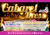 美しいキャバドレス姿をお披露目✨✨