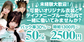 cafe&bar princess princess