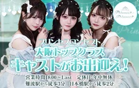 9/5〜6日は体操部イベント開催❗️