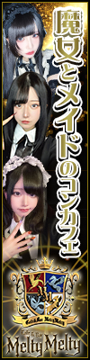 めるてぃめるてぃ