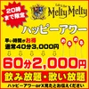 🈹タイムリーイベント🆕