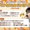 🍚プリンセスともぐもぐタイム.ᐟ-食欲の秋編-🍐