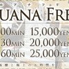 Luana SPA