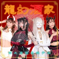 ギャラリー画像[0]