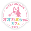 オオカミちゃんカフェ神戸三ノ宮店