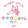 オオカミちゃんカフェ三宮店