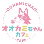 オオカミちゃんカフェ三宮店