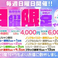 7/20(日)イベント＆祝日営業のお知らせ🐺