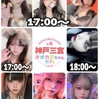 7/18(金)　本日出勤のオオカミちゃん🐺