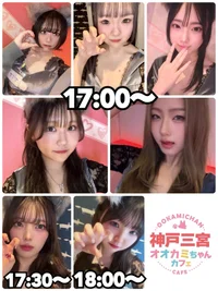 オオカミちゃんカフェ三宮店