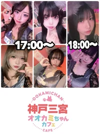 本日の出勤情報🐺