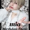 🎤mia生誕祭🍼 