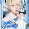 💍Jewels Marriage💎