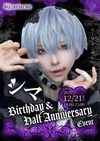 💤シマ生誕祭＆Half anniversary💎