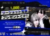 公式𝗫 フォロワー1000人 達成🎉