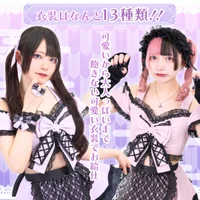 平均時給3500円!!ビラ配り無し!!の時を駆けるコンカフェ