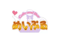 めいぷる