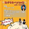 4月11日(金)出勤表🗝️🫧