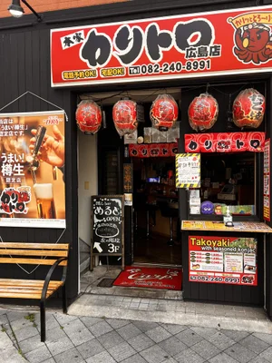 隠レbarめるとの外観