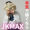 新宿JKMAX