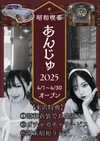 カップルで行っても大丈夫！新宿でコンカフェをお探しなら当店へどうぞ！