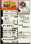 毎週土曜日はオフ会も開催中- ̗̀📢