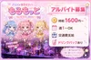 アニソンカラオケバーもるもっと