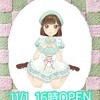 11/1は16時OPEN✨️