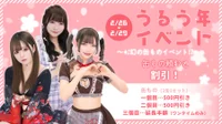 幻の缶ものイベント✨の画像1