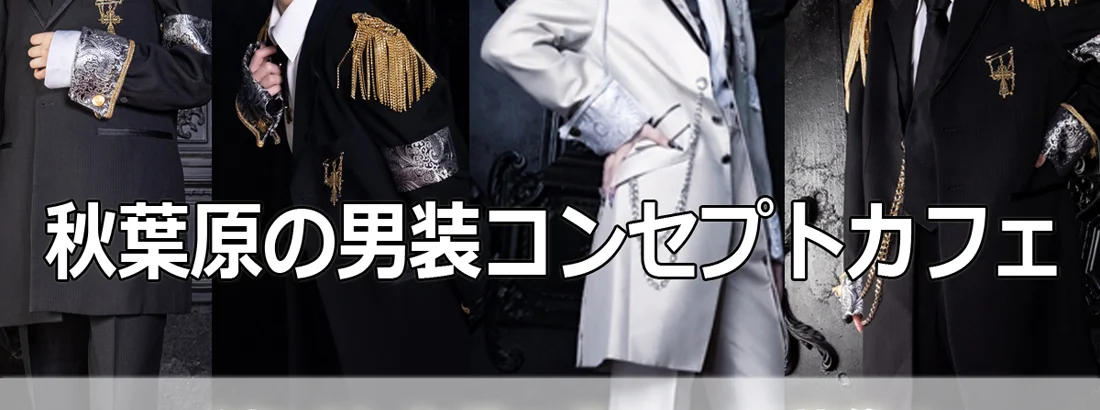 私立輝羅星学院プリンス部