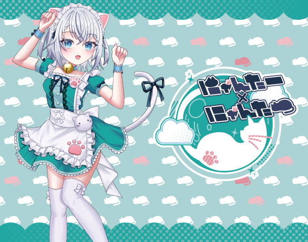 にゃんたー✖️にゃんたー｜コンカフェ/秋葉原・神田【もえなび！】