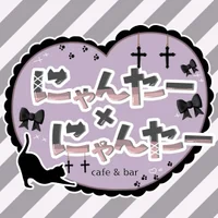 にゃんたー✖️にゃんたー