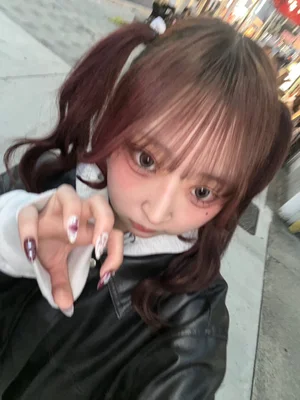 えね