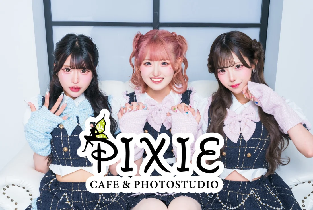 CAFE＆PHOTOSTUDIO　PIXIE
