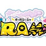 オーガシーシャRAM