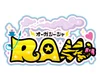 なび夫が遊びに行ってみました！