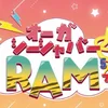 RAM
