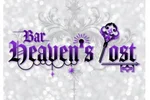 同じエリアのHOTな店舗Heaven's Lost