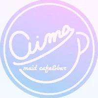 メイドカフェ・バーあいま