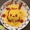 メイドカフェ・バーあいま