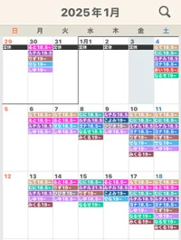 1月前半お給仕予定！の画像1