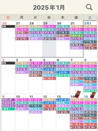 2月前半お給仕予定表！の画像1