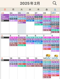 🎀3月前半お給仕予定表🎀の画像1