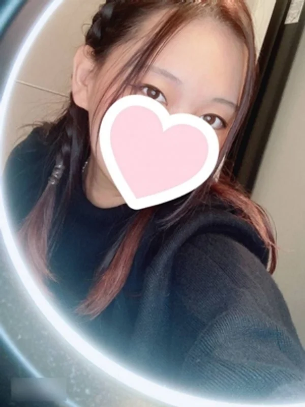 しう